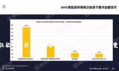 数字货币与企业之间的关系正变得越来