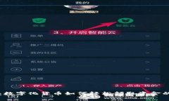 专家揭秘：数字化货币如何轻松领取资