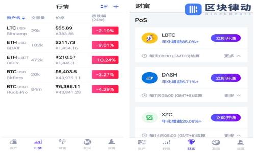 以太坊钱包APP登陆指南：专家分享独家秘诀，轻松掌控你的数字资产！