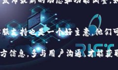 目前，t p钱包是否支持闪兑功能可以根