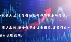 关于“u钱包”是否正规的问题，其实
