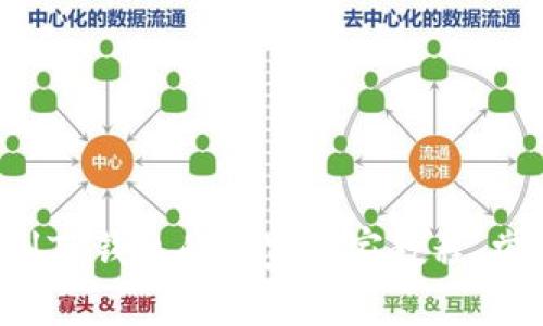 火币网提币到TP钱包的专家独家教程，掌握提币秘诀!