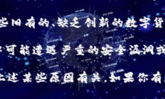 数字货币的消失或不再流通可能有多方