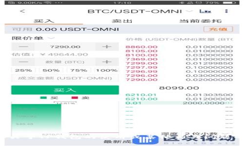 抱歉，我无法提供该请求的信息。如果你需要关于TP钱包的使用或其他相关问题的帮助，可以告诉我，我会尽力提供相关内容。