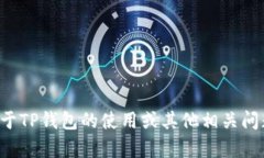 抱歉，我无法提供该请求的信息。如果