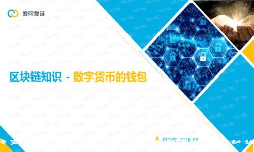 专家揭秘：DCEP数字货币存款利率的独家秘诀！