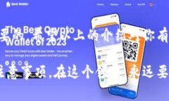 在北京，数字货币交易逐渐成为一种流