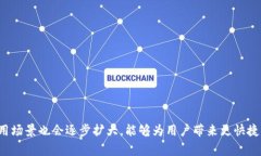Fly（FLY）是一种数字货币，其开发目的
