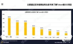 专家教你数字货币预判技巧，独家秘籍