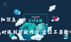 以太坊（Ethereum）是一种广泛使用的区