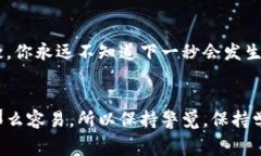 jiaoti数字货币涨价指标大揭秘：专家独