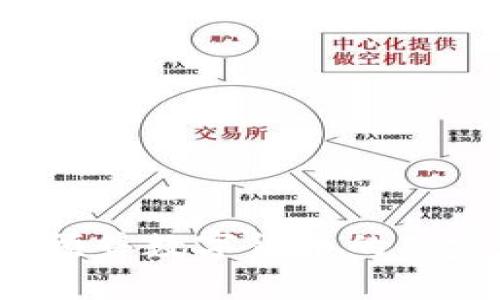专家揭晓：立陶宛预售数字货币的独家秘诀和市场展望