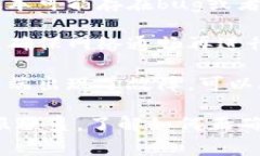 关于“T P钱包没激活”的问题，可能指