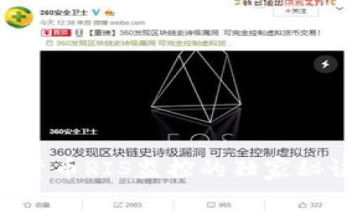 专家揭秘:数字货币RIS监控的独家秘诀,你不能错过!