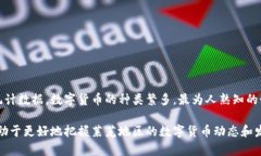 莱芜是中国山东省的一座城市，近年来