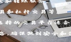 关于数字货币的转换，确实有很多网站