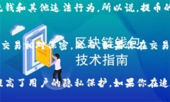 在讨论交易所提币到TP钱包的可追踪性