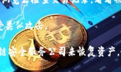 很抱歉听到您的问题。若您在TP钱包上