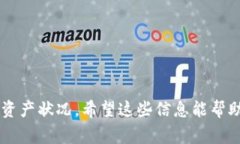 TP钱包（Trust Wallet）是一款非常流行的
