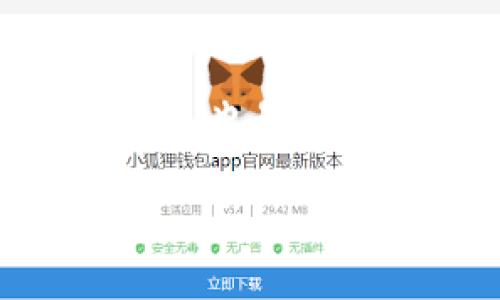 关于“洗数字货币”是否合法的问题，其实是一个相当复杂且具有争议的话题。在不同的国家和地区，法律的规定差异非常大，而“洗钱”这一概念在数字货币领域又有其独特性。接下来，我将从多个角度为你详细解读这个问题。

什么是洗数字货币？
洗数字货币，通常指的是通过一系列复杂的交易措施，将来路不明的资金转化为“干净”的资金。换句话说，这些资金看起来是合法的，实际上却是在逃避监管或是非法获得的。
在数字货币的世界里，这种情况尤为普遍，因为相较于传统金融体系，数字货币在透明度和可追踪性上并没有那么强。很多人可能通过虚拟货币交易所、去中心化平台等方式进行洗钱活动。通过这种方法，犯罪分子可能会试图掩盖资金的真实来源。

法律风险和后果
洗钱是违法的，这是毋庸置疑的。大多数国家对洗钱活动有严格的法律法规，尤其是涉及到数字资产时。例如，根据《反洗钱法》（AML），很多国家要求金融机构，包括加密货币交易所，对客户进行尽职调查，并报告任何可疑活动。如果被查出参与洗钱活动，参与者可能面临罚款、监禁等法律后果。
在美国，洗钱相关的法律相当严厉，涉事者不仅可能被判处高额罚款，还可能面临长达十年的监禁。其他国家，如欧盟各国、加拿大和澳大利亚等，也有类似的反洗钱法规。

洗数字货币的常见手段
在实际操作中，洗数字货币的手段五花八门。例如，有些人会先将非法获得的资金转换为比特币等主流数字货币，然后通过多个交易所进行转账，最终将其兑换为法定货币。
除此之外，还有一些更为复杂的方法，如使用混币服务（Mixer），这些服务可以帮助用户将其数字货币与他人的币进行混合，从而使追踪变得更加困难。

用户如何避免卷入洗钱活动？
作为普通用户，我们在享受数字货币带来的便利时，也要时刻关注合规性，防止被卷入洗钱活动。以下是一些建议：
ul
  listrong选择可信赖的交易平台：/strong确保你使用的是知名且受监管的加密货币交易所，避免小型或未经审查的平台。/li
  listrong了解交易规则：/strong熟悉相关的法律法规，确保你的交易行为是合法合规的。/li
  listrong保持透明：/strong尽量避免匿名交易，因为这可能引起监管机构的注意。/li
/ul

结论
洗数字货币无疑是违法的，而且法律后果可能会相当严重。因此，作为普通用户，我们应该提高警惕，做好合规性工作，合法合理地参与数字货币交易。这不仅是保护自己的方式，也是对整个数字资产市场的负责任态度。

总之，洗数字货币不但不合法，而且风险重重。我们在使用数字货币的时候，一定要做到合规，并且保持对法律法规的敏感。不过，随着数字货币市场的不断发展，相关的法律也在逐步完善，希望将来能够有个更清晰的界限，让大家都能愉快、安全地使用数字货币。

扩展阅读
对此感兴趣的小伙伴可以关注一些相关的法律法规、行业新闻等，建议浏览一些官方的公告和报道，了解当前市场的动态及法律的最新发展。这也是一个很好的学习机会，让你在使用数字货币时能更游刃有余。

总之，洗数字货币绝对是一个法律风险极高的行为，我们每个人都应该遵守法律，用好数字货币。希望这些信息对你有帮助！