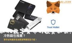 专家独家揭秘GE数字货币的投资秘诀，