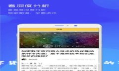专家揭秘：数字货币试验区股票的独家
