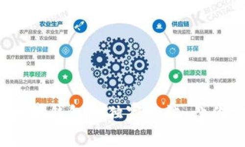 专家揭秘：三种以太坊钱包的独家秘诀，让你安全管理数字资产