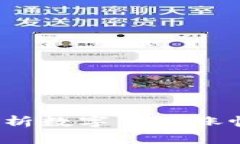 专家揭秘：独家分析数字货币涨幅曲线