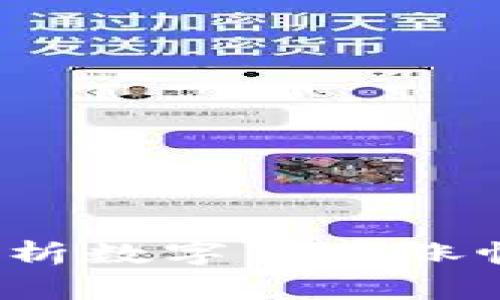 专家揭秘：独家分析数字货币涨幅曲线走势的秘诀