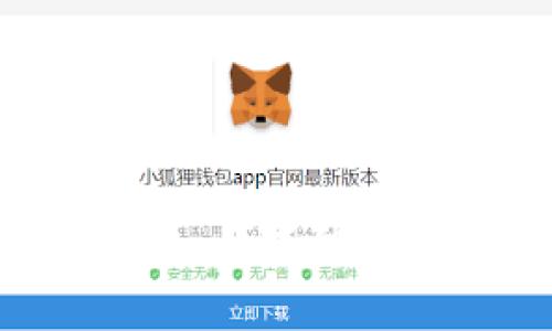 TP钱包节点切换:专家独家揭秘操作秘诀!
