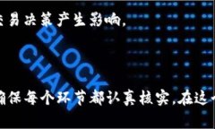 库币能不能提币到TP钱包？独家答案揭