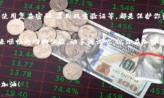   独家揭秘：如何在TP钱包中轻松购买