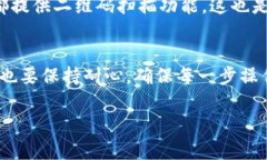 在使用TP钱包进行数字货币交易时，用