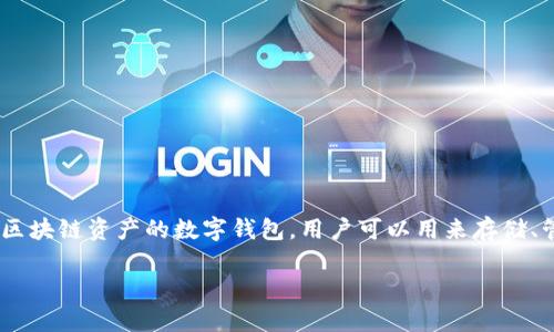 截至2023年10月，TP钱包（TokenPocket）仍然存在并且在数字货币和区块链领域中保持活跃。它是一款支持多种区块链资产的数字钱包，用户可以用来存储、管理和交易加密货币。TP钱包强调用户隐私保护和去中心化的特性，支持多种区块链的 DApp（去中心化应用）使用。

如果你对TP钱包有进一步的兴趣或具体问题，可以告诉我，我会很乐意提供更多的信息！