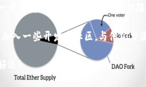 要创建一个TP钱包（TokenPocket钱包）上的智能合约，你需要了解一些基本的区块链知识及如何编写智能合约。以下是你可以遵循的步骤，帮助你完成这个过程。

### 一、什么是智能合约？

简单来说，智能合约是一种自动执行、管理和验证合约条款的计算机程序。这些合约在区块链上运行，具有不可篡改性和透明性，确保所有交易都是可靠和自动执行的。

### 二、准备工作

在开始之前，你需要进行一些准备工作：

#### 1. 学习基础知识

了解一些关于智能合约的基本知识，比如它们的工作原理、优缺点以及应用场景等。这会帮助你更好地理解为什么和如何编写智能合约。

#### 2. 安装相关工具

为了编写和测试智能合约，建议安装以下工具：
- **Node.js**：用于运行JavaScript代码的环境。
- **Truffle**：一个开发框架，用于编写和测试智能合约。
- **Ganache**：一个本地区块链，方便你测试合约。
- **Metamask**：一个浏览器插件，可帮助你与区块链交互。

### 三、编写智能合约

#### 1. 创建合约文件

在你的项目目录中创建一个新的文件，比如`MyContract.sol`，`.sol`是Solidity编程语言的文件扩展名，Solidity是用于编写以太坊智能合约的主要语言。

```solidity
// MyContract.sol
pragma solidity ^0.8.0;

contract MyContract {
    string public message;

    constructor(string memory initialMessage) {
        message = initialMessage;
    }

    function updateMessage(string memory newMessage) public {
        message = newMessage;
    }
}
```

#### 2. 编译合约

使用Truffle中的命令编译合约。在你的项目目录中，运行命令：

```bash
truffle compile
```

#### 3. 部署合约

在部署合约之前，你需要配置Truffle的部署文件。创建一个新的部署文件，添加如下内容：

```javascript
// 2_deploy_contracts.js
const MyContract = artifacts.require(