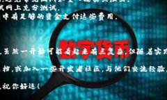 要创建一个TP钱包（TokenPocket钱包）上