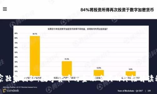 专家独家揭秘:数字货币与金融名词的终极解读秘诀