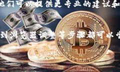 如果您遇到TP钱包网页打不开的问题，