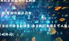 关于TP钱包地址无效的问题，可能会有