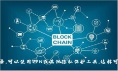 TP钱包（TokenPocket）是一款非常流行的