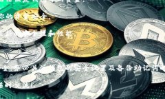 ZEC（Zcash）可以存放在支持Zcash的TP钱包