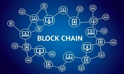 关于TP钱包的安全性，这里有一些重要的信息可以帮助你更好地了解。TP钱包，也被称为TokenPocket，是一个多链数字钱包，支持多种区块链资产的存储和管理。那么，TP钱包到底安全不安全呢？我们从多个方面来探讨这个问题。

一、TP钱包的背景与功能
TP钱包成立于2018年，是一个由社区驱动的多链数字资产钱包，旨在为用户提供安全、方便的数字货币管理方式。它支持以太坊、EOS、TRON等多个区块链资产交易，非常适合需要频繁进行数字货币交易的用户。

二、TP钱包的安全性分析
在我们讨论TP钱包的安全性之前，我们首先要明白几个基本的概念。数字钱包的安全性主要取决于以下几个方面：
ul
    listrong私钥管理：/strong私钥是你钱包安全的核心。如果你的私钥被泄露，任何人都可以访问你的账户，转移你的资产。因此，TP钱包应该提供安全的私钥管理功能。/li
    listrong交易安全：/strong在进行交易时，确保交易数据的加密和传输安全是关键。TP钱包使用了高级加密技术来保护用户的交易信息。 /li
    listrong代码审计：/strong钱包软件的代码安全性也非常重要，一个经过信誉良好的第三方团队审核的代码可以大大增加用户的信任。/li
    listrong用户自控：/strongTP钱包是非托管钱包，意味着用户完全自控自己的资产，不必担心交易所破产导致的资产损失问题。/li
/ul

三、TP钱包的安全措施
TP钱包采取了一系列的安全措施：
ul
    li通过助记词生成私钥，使得用户在创建钱包时就能方便记忆和备份。/li
    li支持多种加密策略，用户还可以设置自定义密码，增加钱包的安全性。/li
    li提供了安全的生物识别技术，如指纹识别和面部识别，以增强用户使用体验和安全感。/li
    li定期进行安全审计，保障钱包的代码安全性。/li
/ul

四、用户反馈与社区信任
社区的反馈是判断一个产品是否安全的重要标志。TP钱包自上线以来，用户反馈整体较好，大多数用户表示其操作简单、性能稳定。同时，也有一些用户在使用过程中遇到过问题，比如在进行某些操作时钱包出现了短暂的卡顿。这些问题虽然不能直接说明钱包不安全，但确实在使用体验上有所影响。strong说真的，大家在选择钱包时，除了关注安全性，也应该重视使用体验。/strong

五、总结：TP钱包值得信赖吗？
综合来看，TP钱包在安全性方面具备了一定的优势。它采用了多重安全措施，帮助用户更好地保护自己的资产。同时，作为一个非托管钱包，用户自主掌控私钥的特性使得TP钱包在安全性上更胜一筹。无论你是数字货币的新手还是老手，使用TP钱包时都需要保持安全意识，做好钱包的备份与加密措施。

当然，选择数字钱包不仅仅是选择一个软件，还关乎你的资产安全和使用体验。因此，建议用户在使用任何数字钱包时，首先应了解其背后的安全机制，并在实际使用中保持警惕，不随便点击陌生链接，定期更新自己的安全设置。

六、相关的安全小贴士
在使用TP钱包或者其他任何数字资产钱包时，可以考虑以下一些安全小贴士：
ul
    li始终保持软件更新，以防止漏洞被利用。/li
    li定期备份你的钱包，确保助记词和私钥安全存放。/li
    li避免在公用网络下进行大额交易，尽量使用安全的私人网络。/li
    li对于高价值资产，可以考虑冷钱包（离线钱包）来进一步提高安全性。/li
/ul

七、如何使用TP钱包
最后，再给大家简单介绍一下TP钱包的使用方法，简单易上手：
ol
    li下载软件并安装在你的设备上，创建一个新的钱包。/li
    li设置密码，并保存你的助记词和私钥到安全的地方。/li
    li开始添加你的数字资产，支持多种区块链的资产转入。/li
    li在进行交易时，确保你输入的信息无误，仔细核对转账地址。/li
/ol

希望这些信息能帮助你更好地理解TP钱包的安全性，保护自己的数字资产。如有进一步的问题或需要详细了解其他方面，欢迎继续留言讨论！

TP钱包安全吗？专家独家揭秘安全秘诀