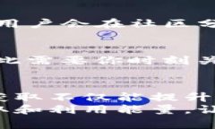 TP钱包能量获取秘诀：2023年专家独家分