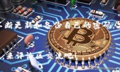   WEMIX钱包密码格式：专家独家揭秘安