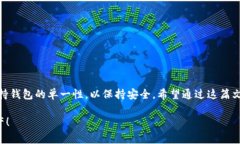 关于“T P钱包能分身吗”的问题，其实