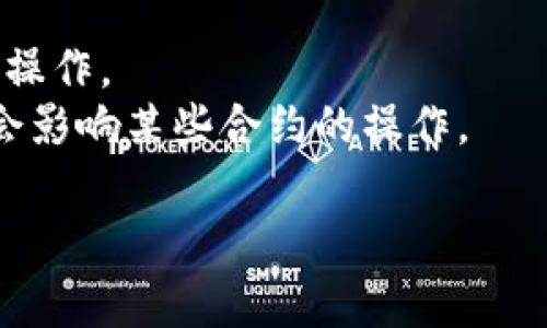 在TP钱包中，