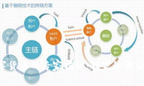 淘宝上新数字货币的专家揭秘：独家秘诀让你轻松了解！