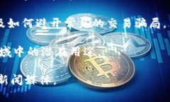 关于“亚马逊数字货币代码”的主题，