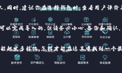 关于“im钱包是否可以导入TP钱包”的