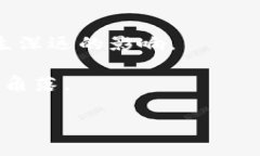 中国数字货币图解视频中国数字货币即